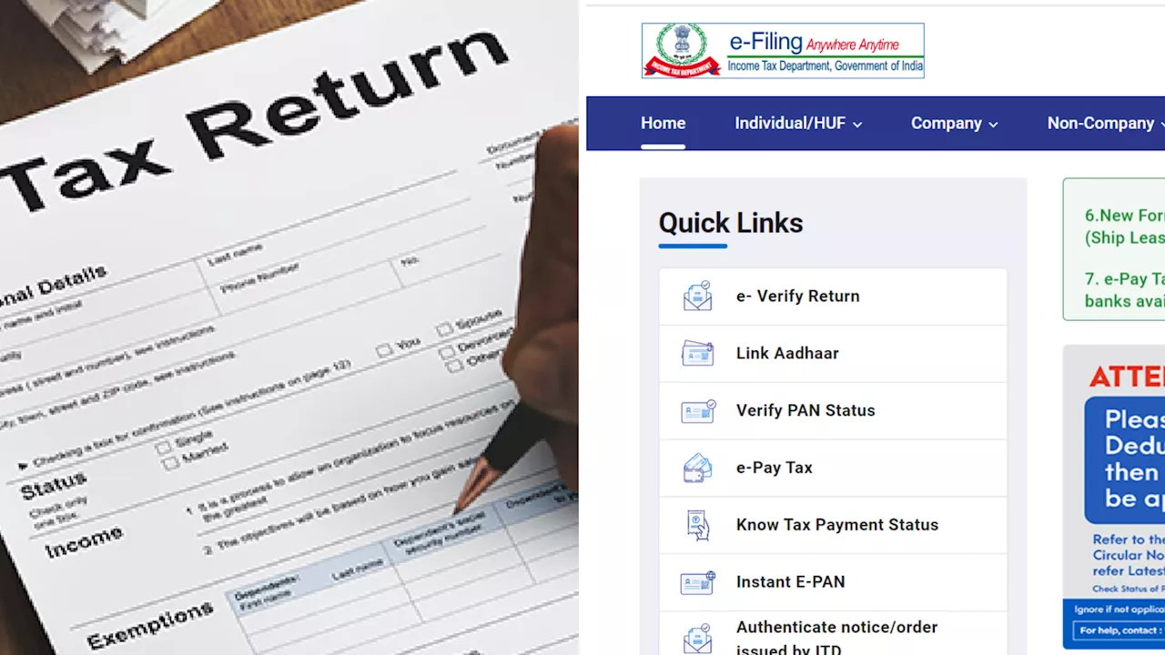 ITR फाइल करने से पहले Online कर लें ये जरूरी काम, वरना बाद में होगा पछतावा
