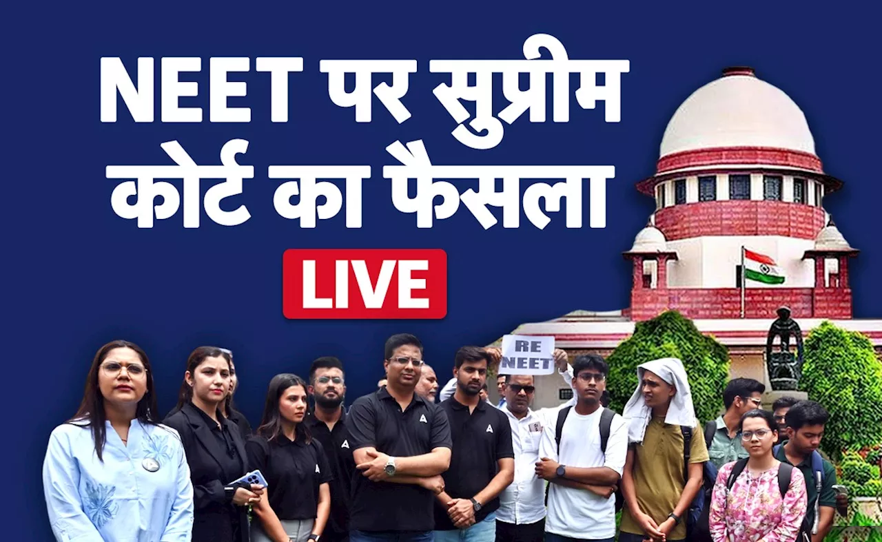 NEET-UG Par Sunwai LIVE: परीक्षा रद्द होनी चाहिए, इस पर संतुष्ट होने वाला तर्क दीजिए, याचिकाकर्ता से बोले CJI