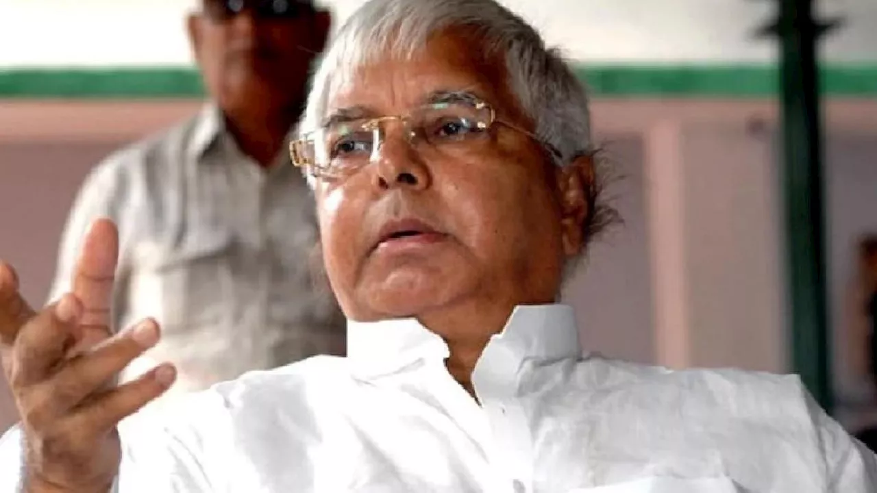 Lalu Yadav: लालू ने बताया सब्जी का दाम, फिर पूछा एक सवाल