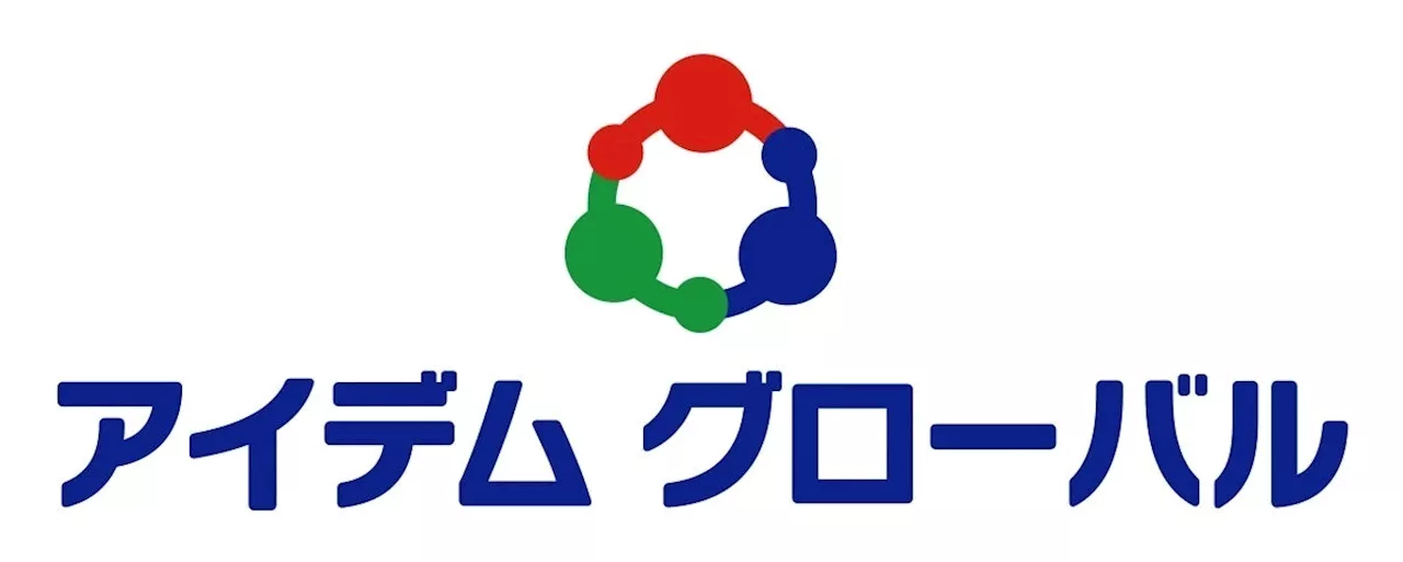 2024年7月23日（火）開催 中小企業の経営者・人事担当者のための外国人材情報大交流会in OSAKAに出展