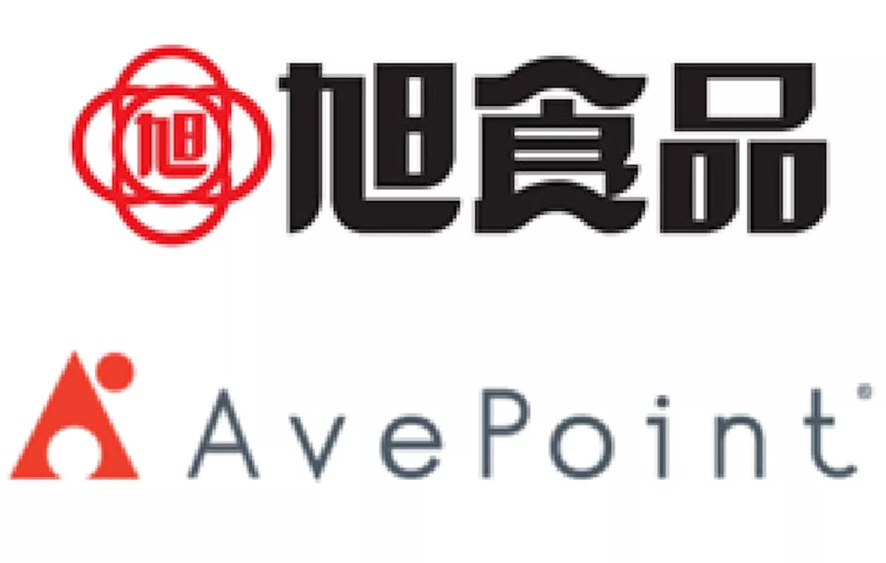 創業101年の大手食品卸・旭食品（高知県）が「AvePoint Cloud Backup」を導入