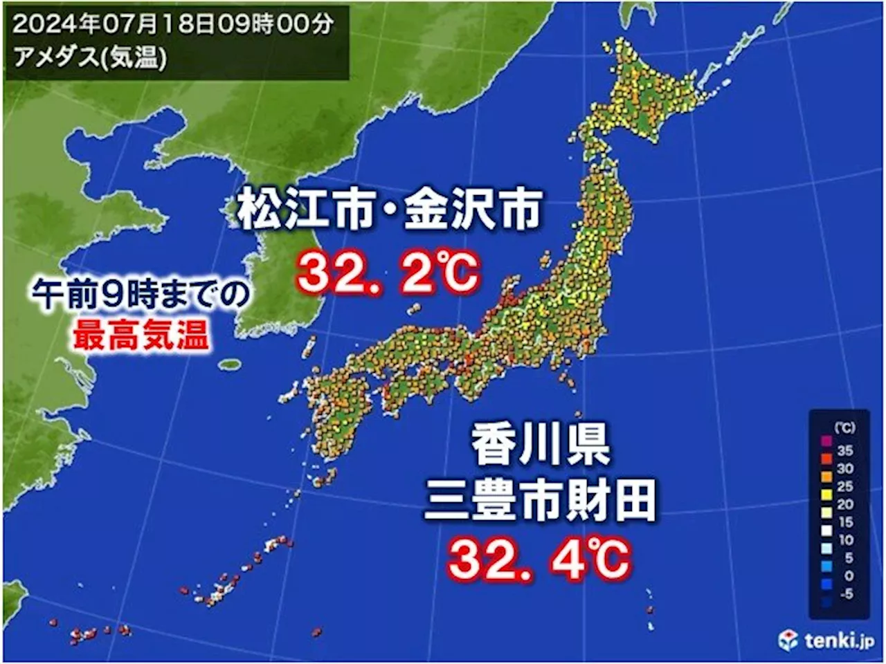 18日は朝から30℃超え続出 豊岡・奈良で37℃予想 長引く危険な暑さ いつまで(気象予報士 青山 亜紀子 2024年07月18日)