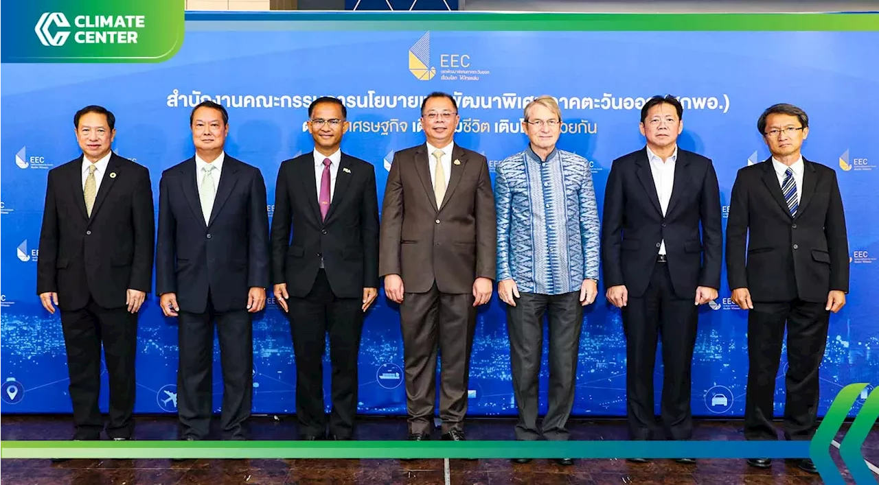 'อีอีซี-พันธมิตร' สร้างโครงข่ายไฟฟ้าพลังงานสะอาดพื้นที่ EEC ดันศก.สีเขียว