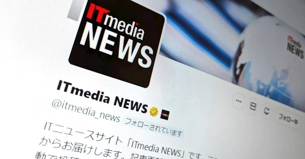 ITmedia NEWSを読むIT技術者はどんなプログラミング言語を使う？ 読者調査の結果から