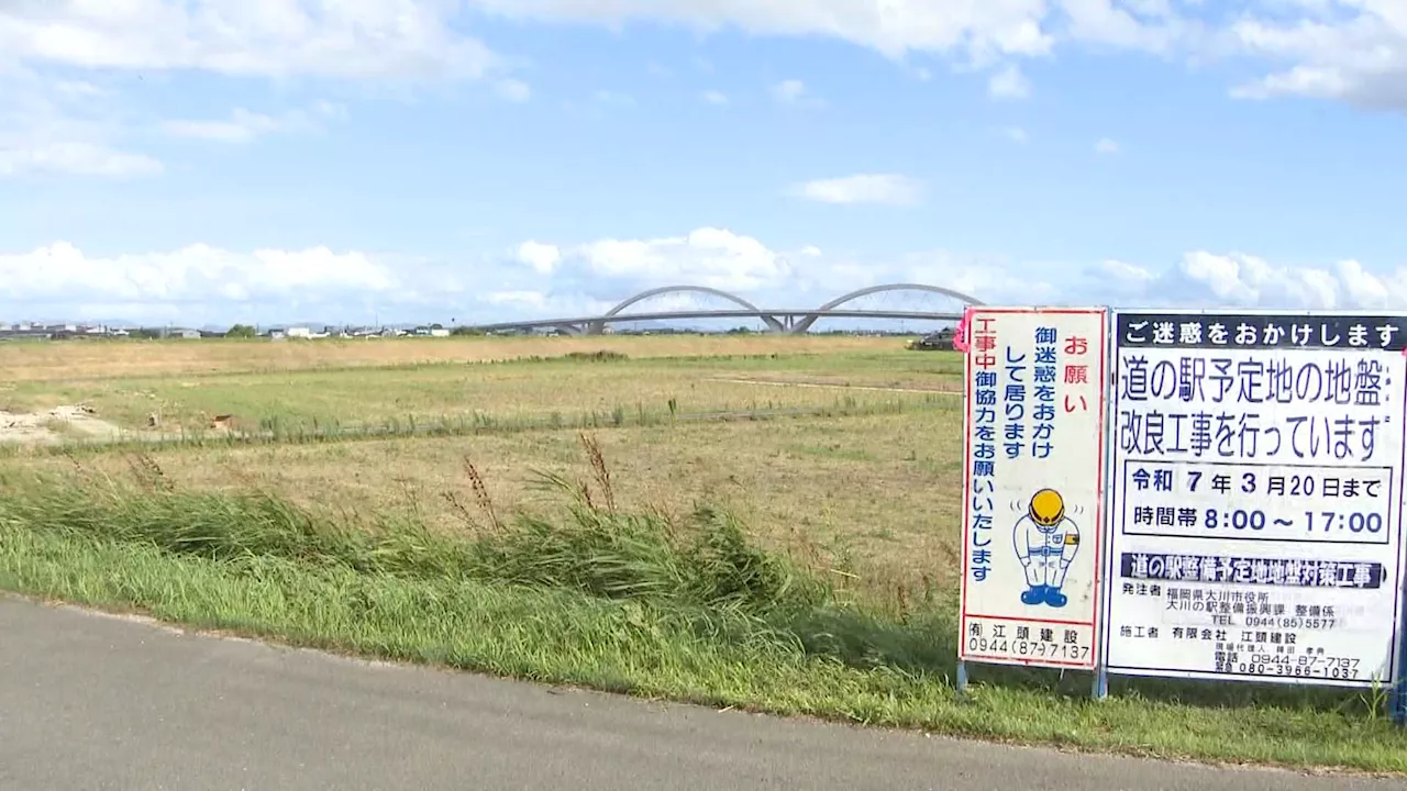 「道の駅」建設めぐり揺れるまち 高額な建設費に驚く市民も 市長は「来場者200万人めざす」（RKB毎日放送）