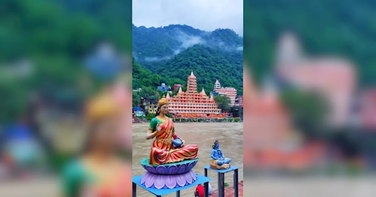 ऋषिकेश के इन 5 शिव मंदिरों के सावन में करें दर्शन, होगी हर मनोकामना पूरी