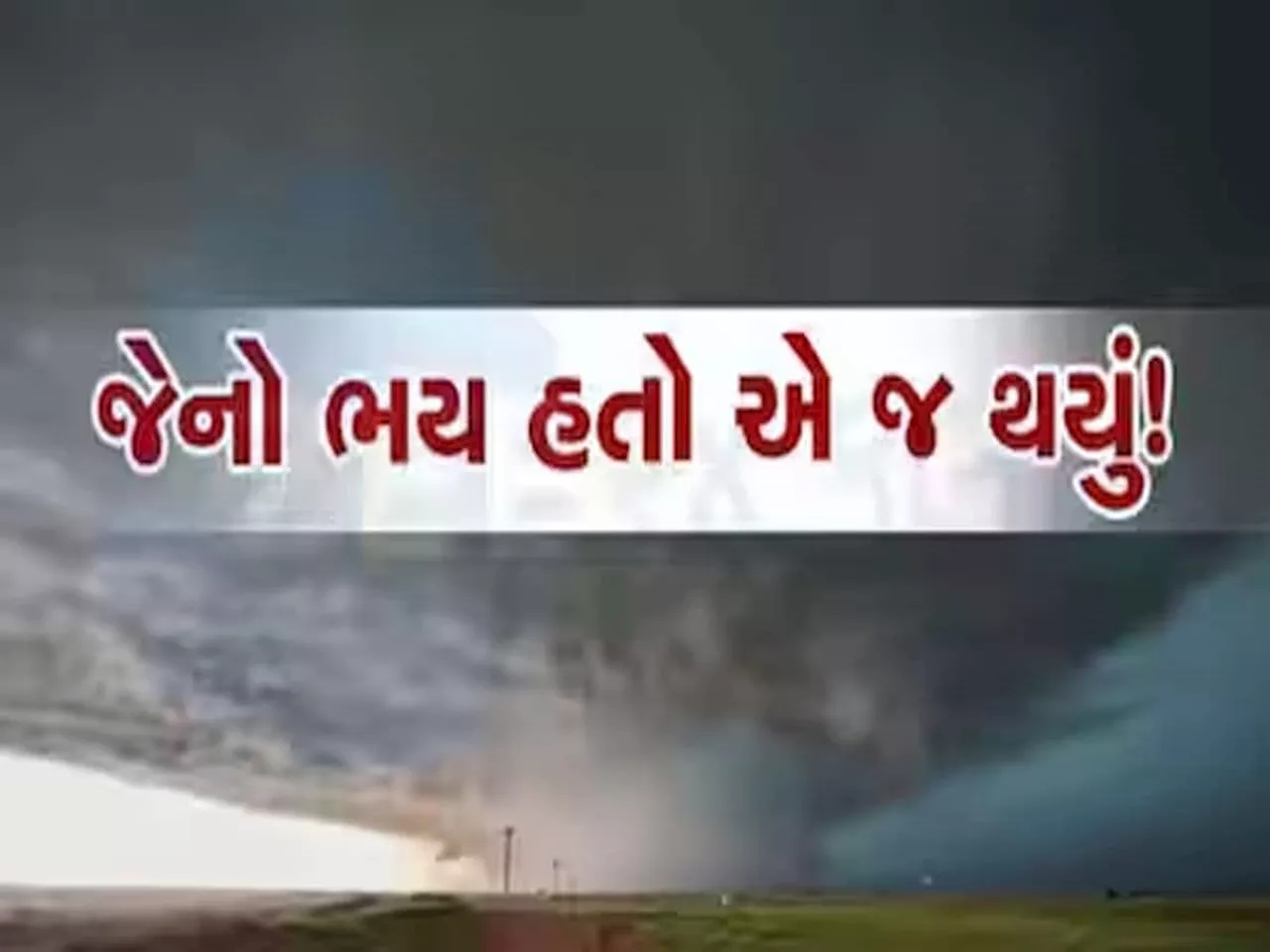 ગુજરાત પર આવશે મોટું સંકટ, ધોધમાર વરસાદ માટે છેક ઓગસ્ટની રાહ જોવી પડશે, અંબાલાલની આગાહી