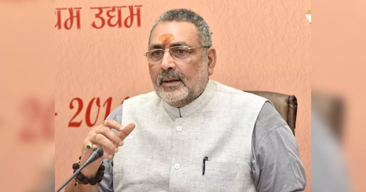 Giriraj Singh: टेक्सटाइल हब बनने जा रहा बिहार, गारमेंट क्षेत्र में लोगों को मिलेगा रोजगार, गिरिराज सिंह का दावा