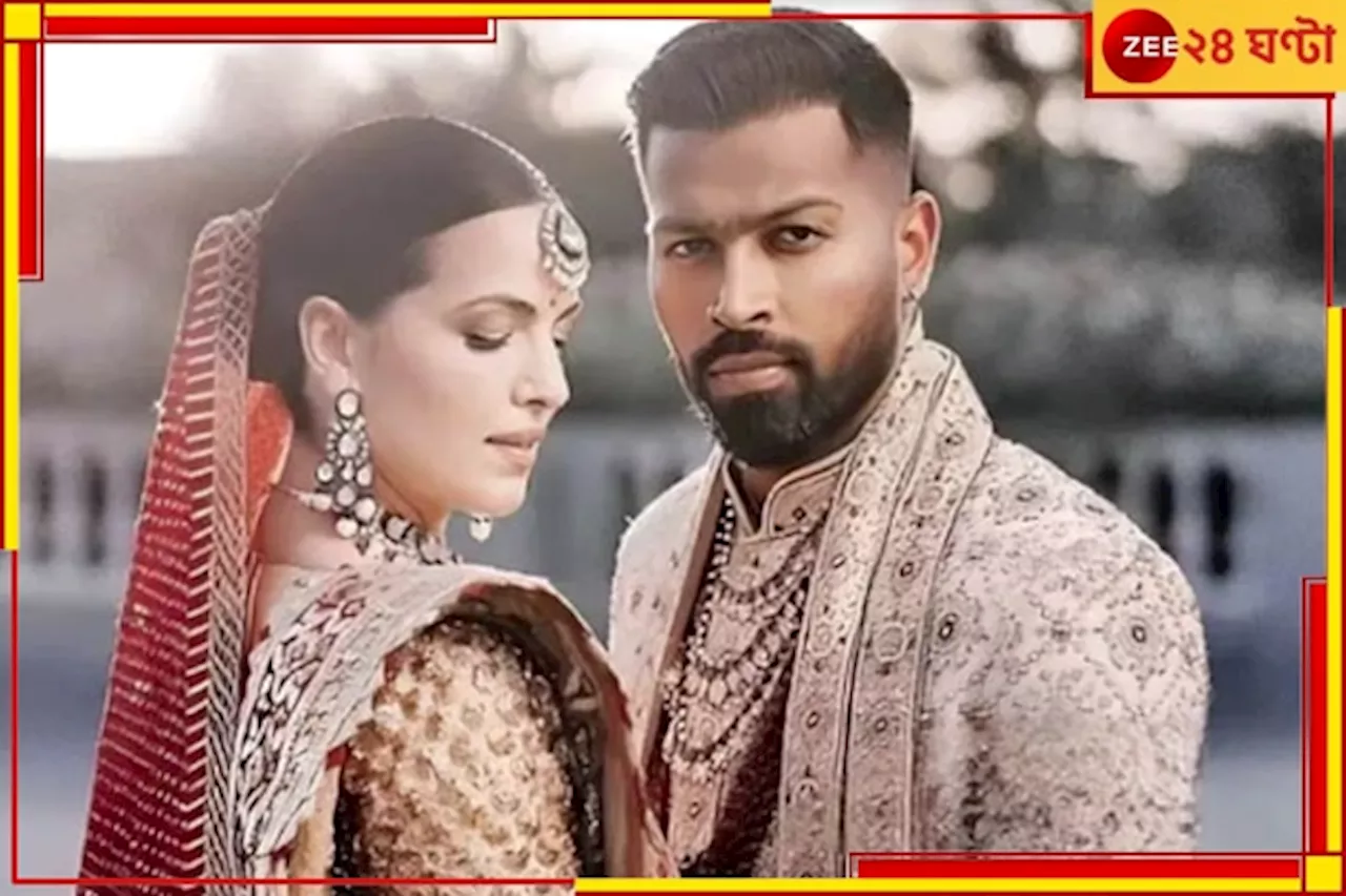 Hardik Pandya: ৪ বছর একসঙ্গে থাকার পর...., বিবাহবিচ্ছেদ ঘোষণা হার্দিক-নাতাশার!