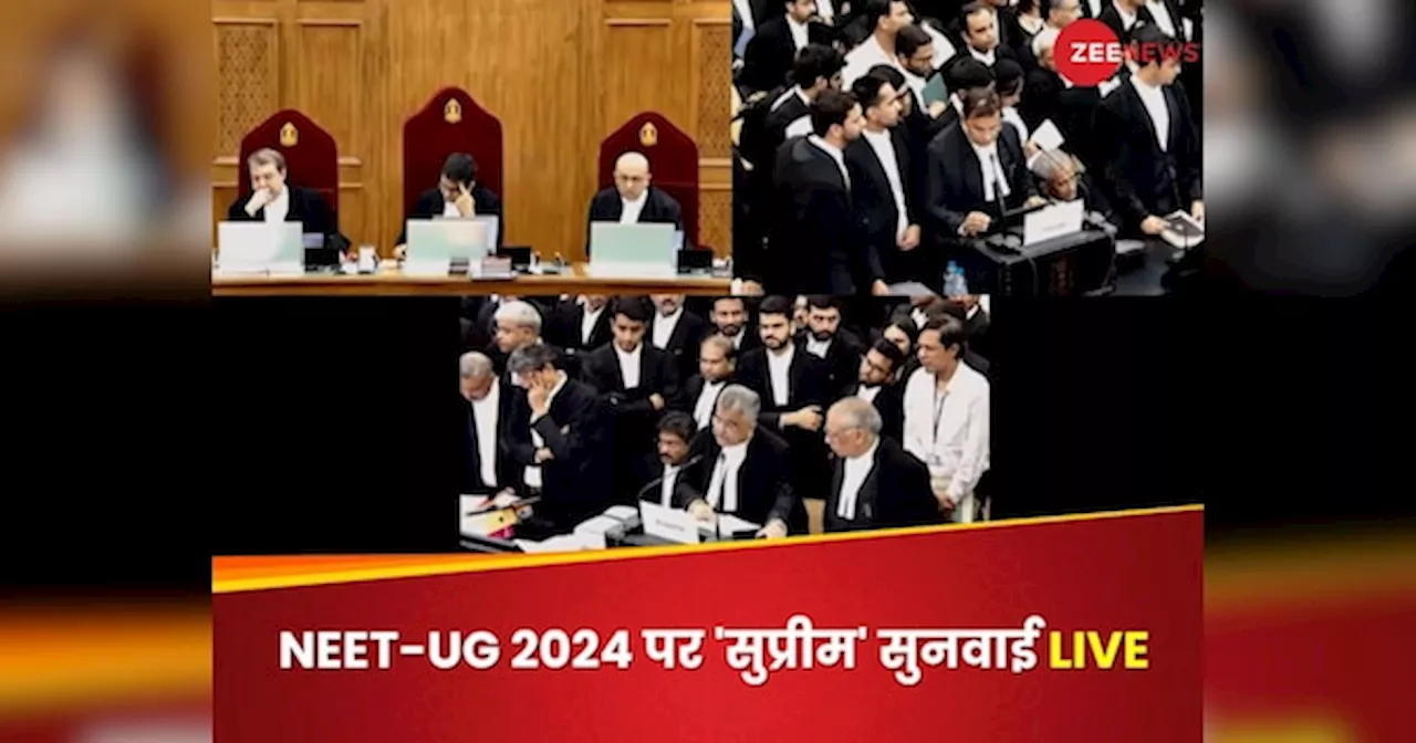 NEET-UG 2024 LIVE: हलवे का स्वाद खाने पर ही पता चलता है... सुप्रीम सुनवाई के दौरान ऐसा क्यों बोले सीजेआई चंद्रचूड़