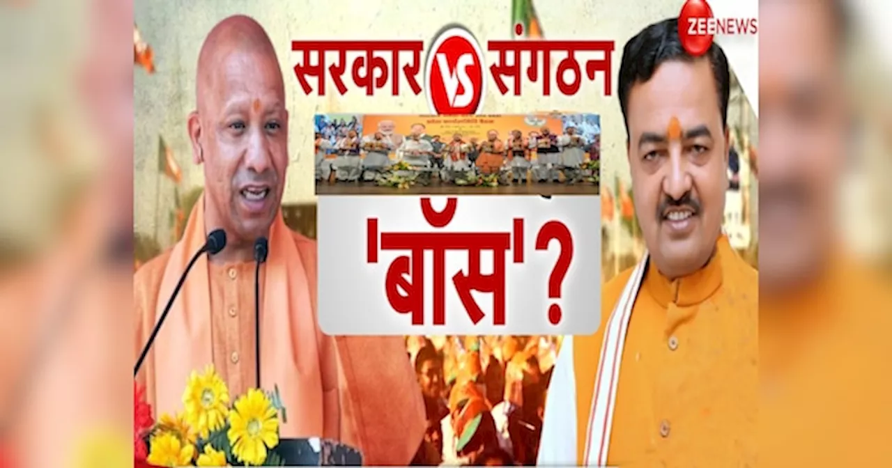 UP BJP: 24 घंटे से यूपी बीजेपी में चल क्या रहा है? फटाफट जानिए 10 बड़े अपडेट