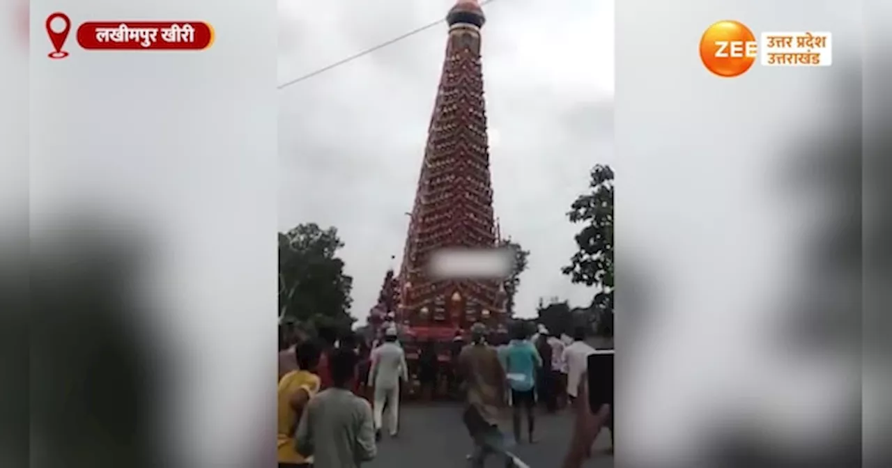 Video: हाईटेंशन लाइन से ताजिया टकराया, धमाके के साथ छूटी चिंगारियां, कई लोग झुलसे