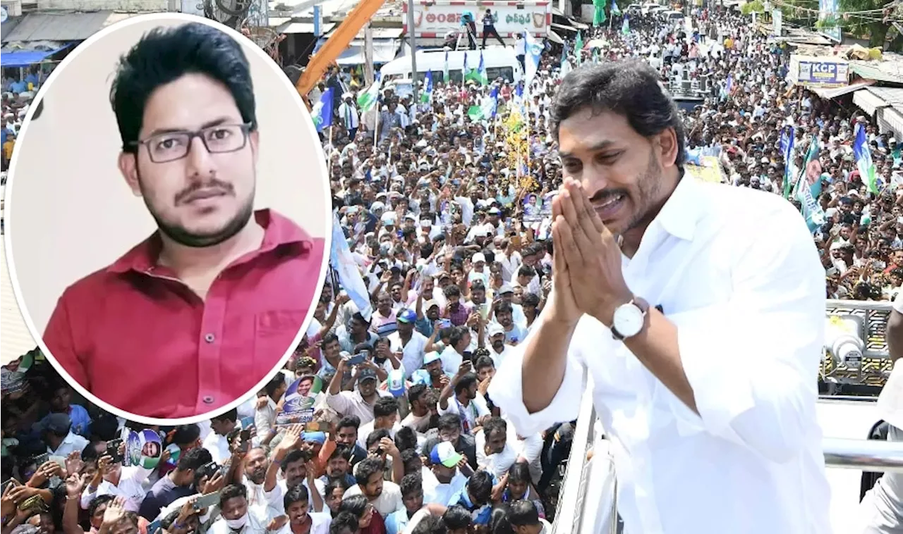 YS Jagan Odarpu Yatra: మరో ఓదార్పు యాత్ర.. వినుకొండ నుంచే వైఎస్‌ జగన్‌ మొదలు?