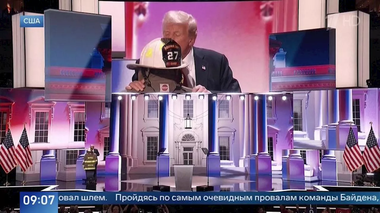 Трамп рассказал, что чувствовал, когда в него стреляли. Новости. Первый канал