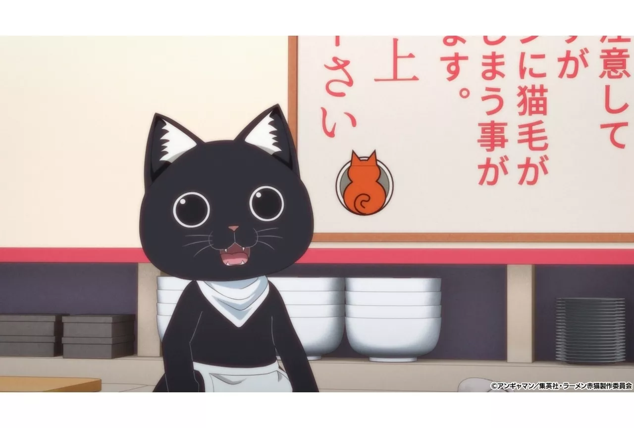 夏アニメ『ラーメン赤猫』第4話あらすじ・先行場面カット | アニメイトタイムズ