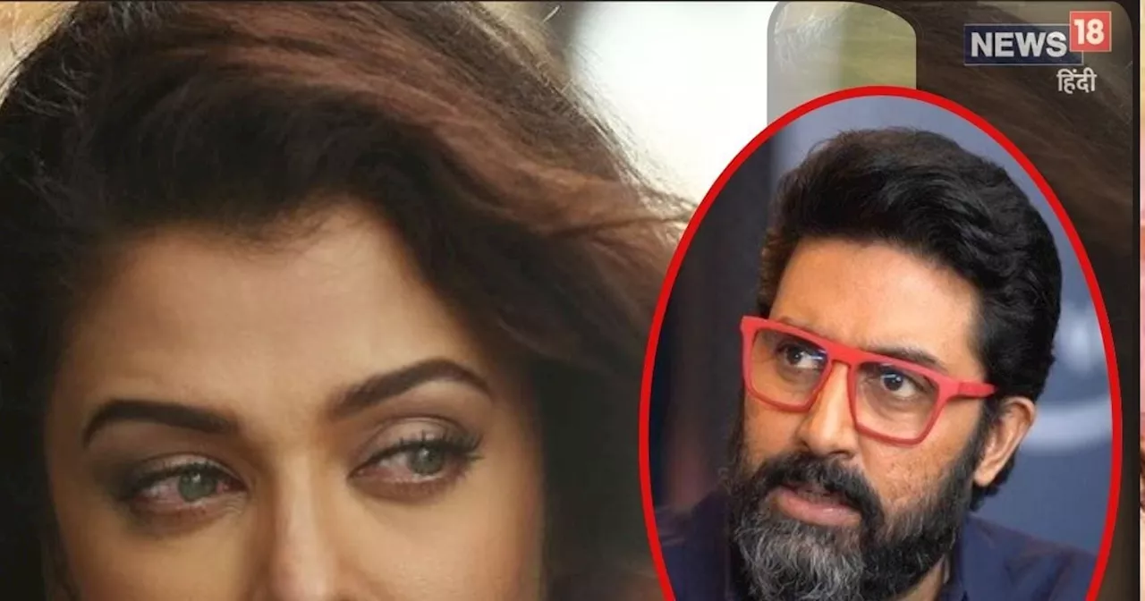 तलाक की अटकलों के बीच Aishwarya ने बताई झगड़े की वजह, बीच में टपक पड़े थे अभिषेक, बोले- 'माफी... मांगता हूं...