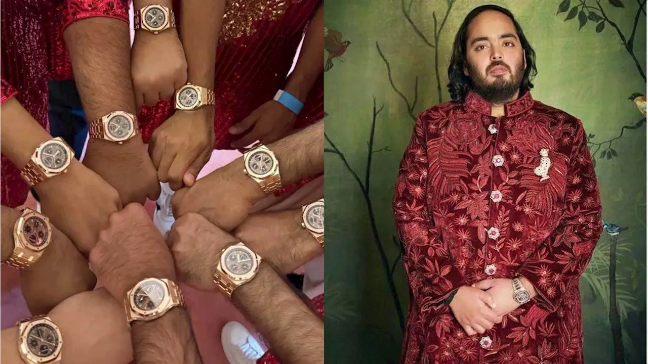 Anant Ambani ने शादी में Groomsmen को गिफ्ट की 2 करोड़ की घड़ियां, जानें क्या है इनकी खासियत