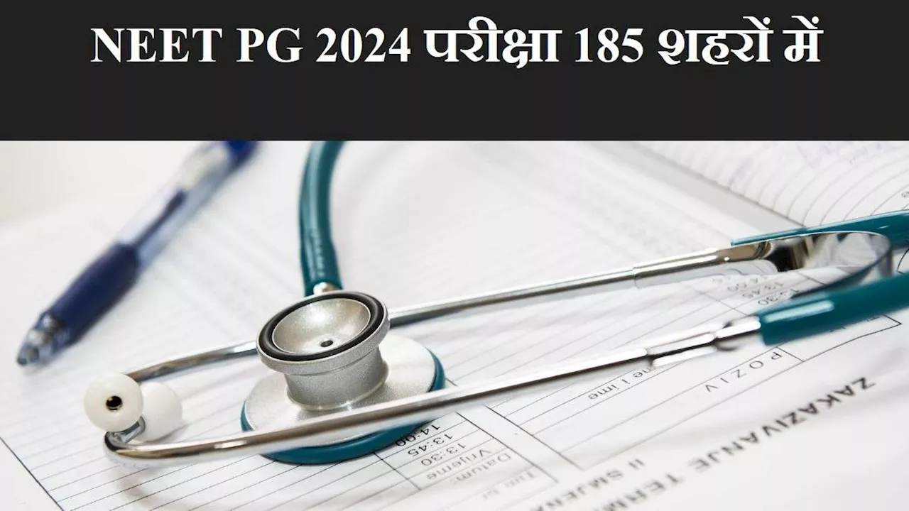 NEET PG 2024 परीक्षा 185 शहरों में, NBEMS ने दिया एग्जाम सिटी चुनने का मौका, ‘पहले आओ पहले पाओ’ से होगा आवंटन