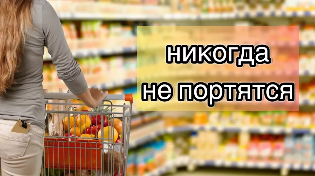 7 продуктов, на срок годности которых можно не смотреть, ведь он вообще ничего не значит