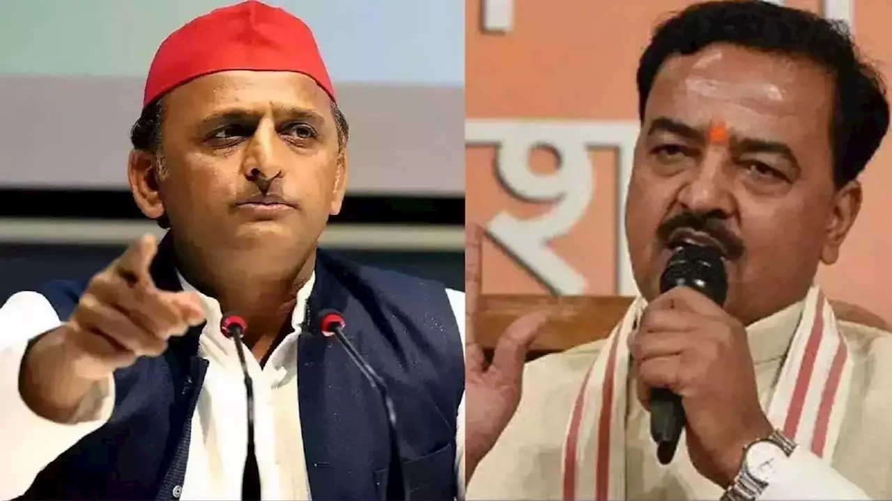 UP Politics: अखिलेश के मानसून ऑफर पर केशव का 2027 में 17 दोहराने का दावा, सपा सुप्रीमो ने कह दी बड़ी बात