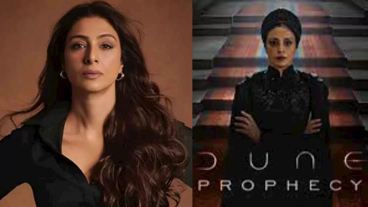 Dune Prophecy Teaser: पहली बार हॉलीवुड सीरीज में तब्बू मचाएंगी धमाल, सामने आया एक्ट्रेस का लुक