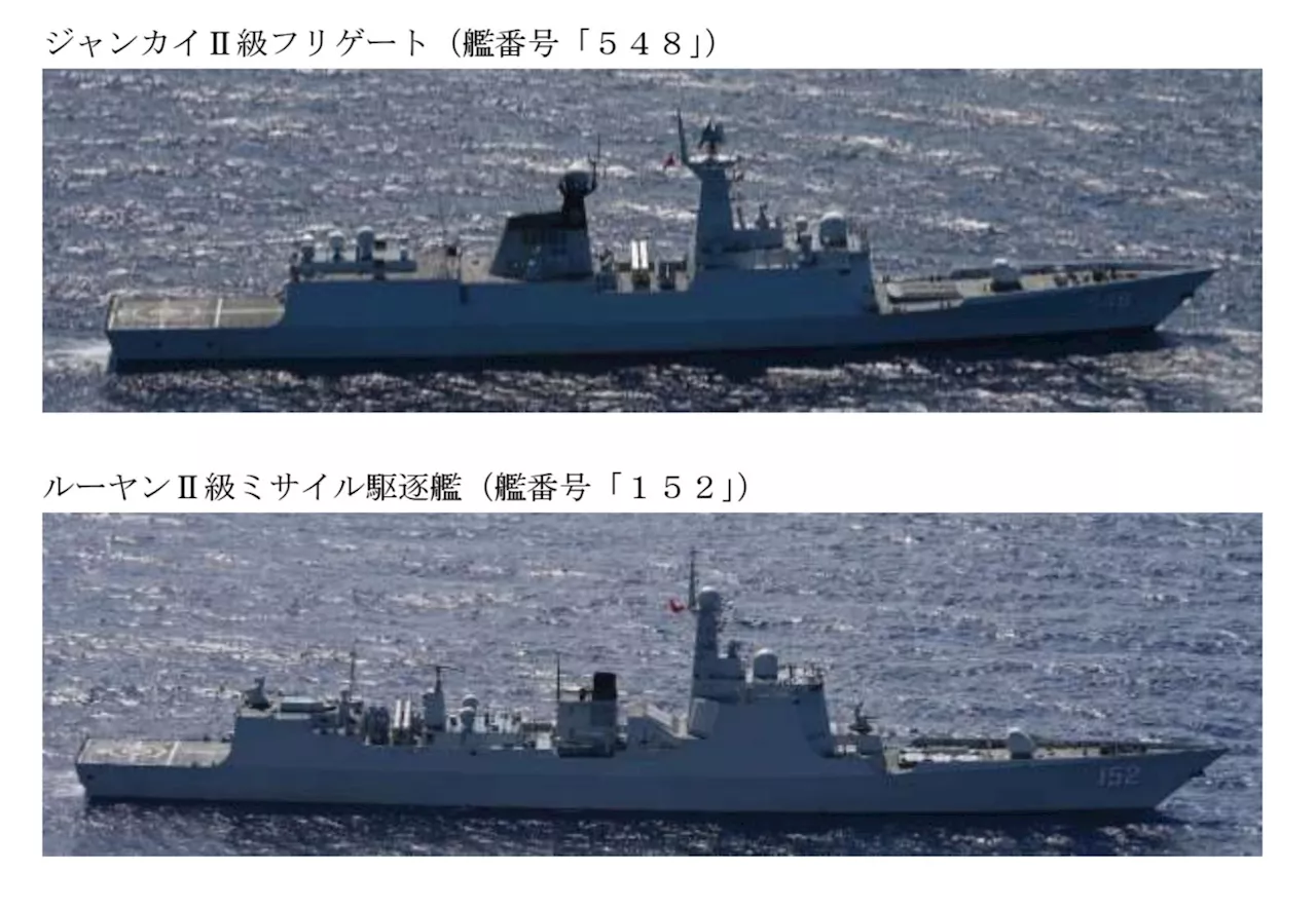 Japanese Navy Intercepts Chinese Destroyer and Frigate