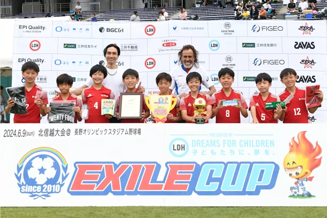 【EXILE CUP 2024 レポート】堅守で初優勝を飾った篠ノ井サッカークラブAが決勝大会へ一番乗り！…EXILE CUP 2024 北信越大会