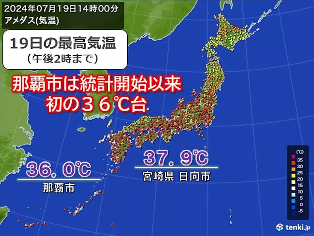 東日本・西日本・沖縄で猛烈な暑さ 那覇市では統計開始以来初の36℃台 夜も暑い(気象予報士 日直主任 2024年07月19日)