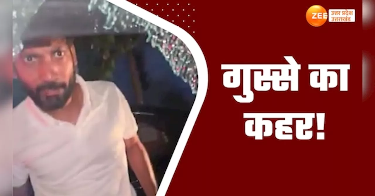 watch video: कार में मामूली टक्कर से बौखलाया मालिक, गाड़ी से बाहर निकल रेड लाइट पर ही किया बवाल