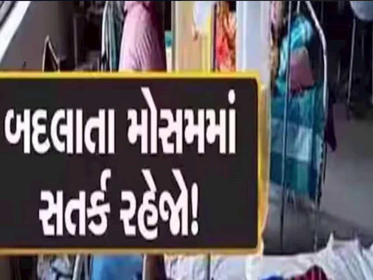 ગુજરાતમાં વધુ એક બાળકનો વાયરસે ભોગ લીધો, આ જિલ્લામાં પહેલા બાળદર્દીનું મોત