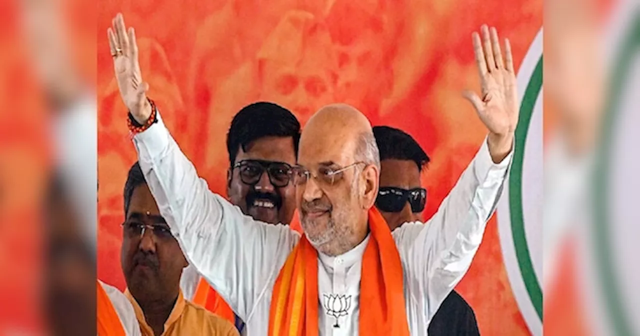 Amit Shah Ranchi Visit: अमित शाह रांची से विधानसभा चुनाव का फूंकेंगे बिगुल, कार्यकर्ताओं को देंगे जीत का मंत्र