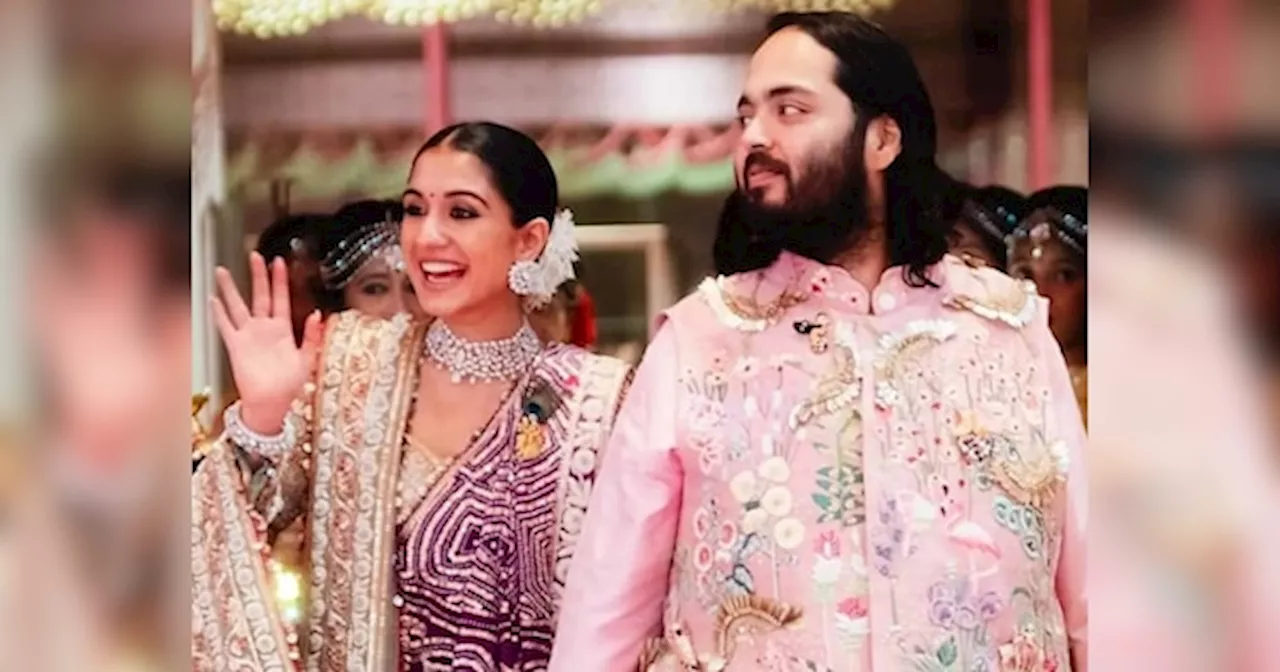 Anant Radhika Wedding: र‍िलायंस कर्मचार‍ियों के ल‍िए ग्रांड र‍िसेप्‍शन का आयोजन, देखें Inside Pics