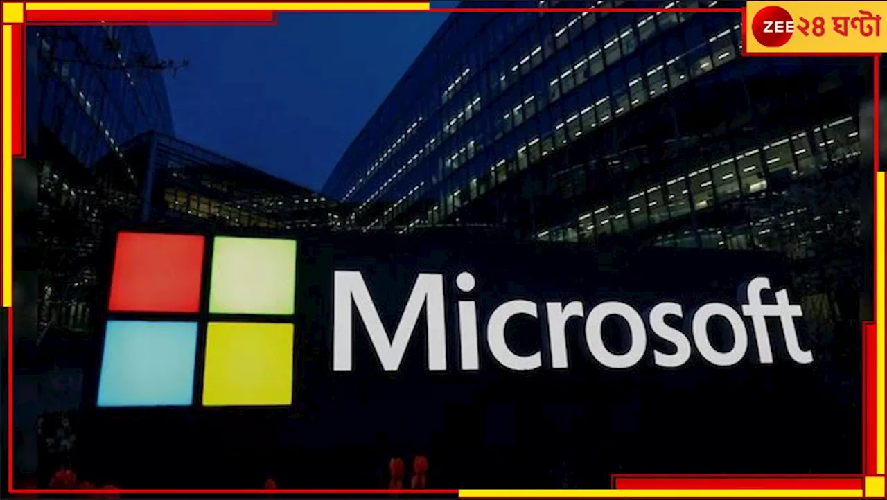 Microsoft Outage: দেশজুড়ে বাতিল ২০০-র বেশি উড়ান! কেন বিগড়ায় উইন্ডোজ? সমস্যা কী মিটল...