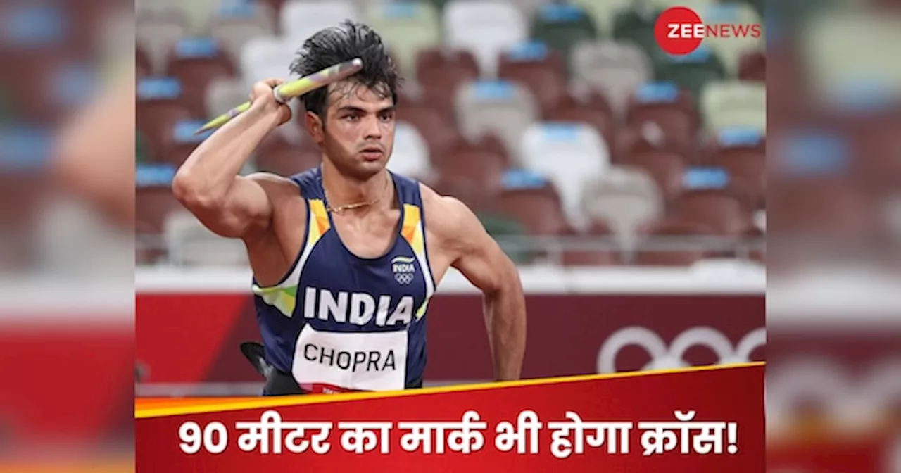 Paris Olympics 2024 : पेरिस में नीरज चोपड़ा लगाएंगे गोल्ड पर निशाना, अगर जीते तो महान एथलीट्स की लिस्ट से जुड़ेगा नाम