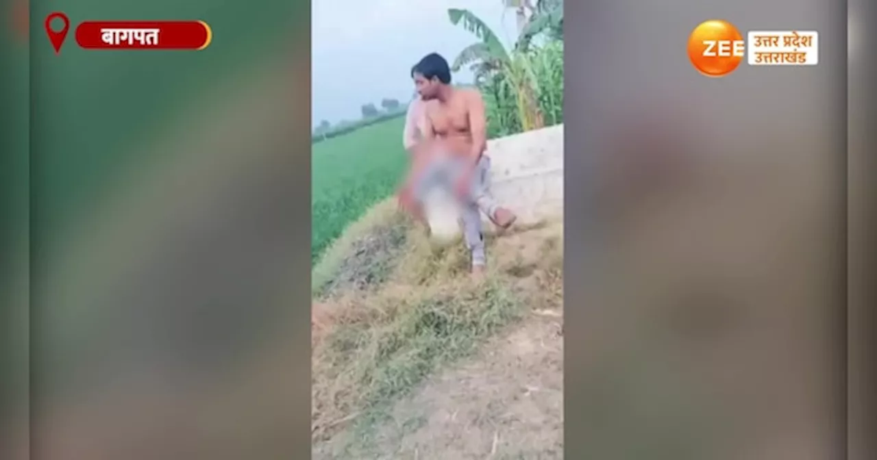 Viral Video: पहले चाकुओं से गोदा फिर शव के पास ही बैठा मुस्कुराता रहा हत्यारा