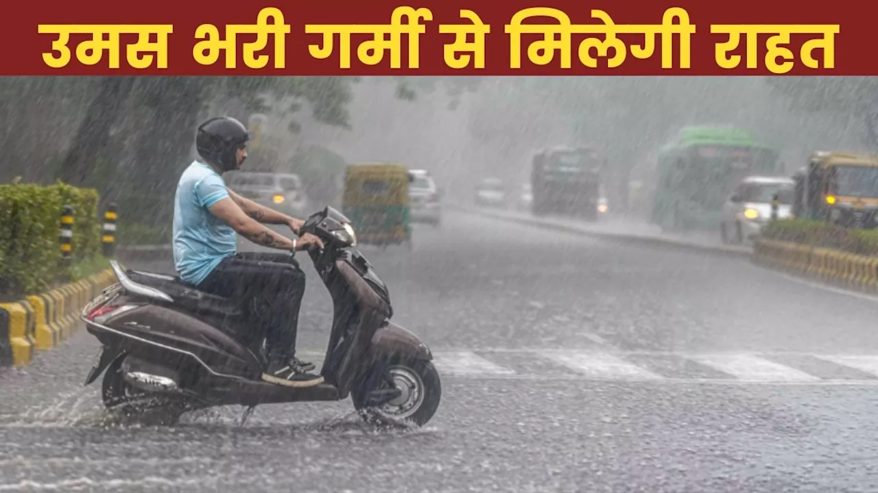 Delhi Weather: सावधान! दिल्ली में बारिश रिटर्न, IMD ने जारी की चेतावनी, जानें पूरे हफ्ते कैसा रहेगा मौसम