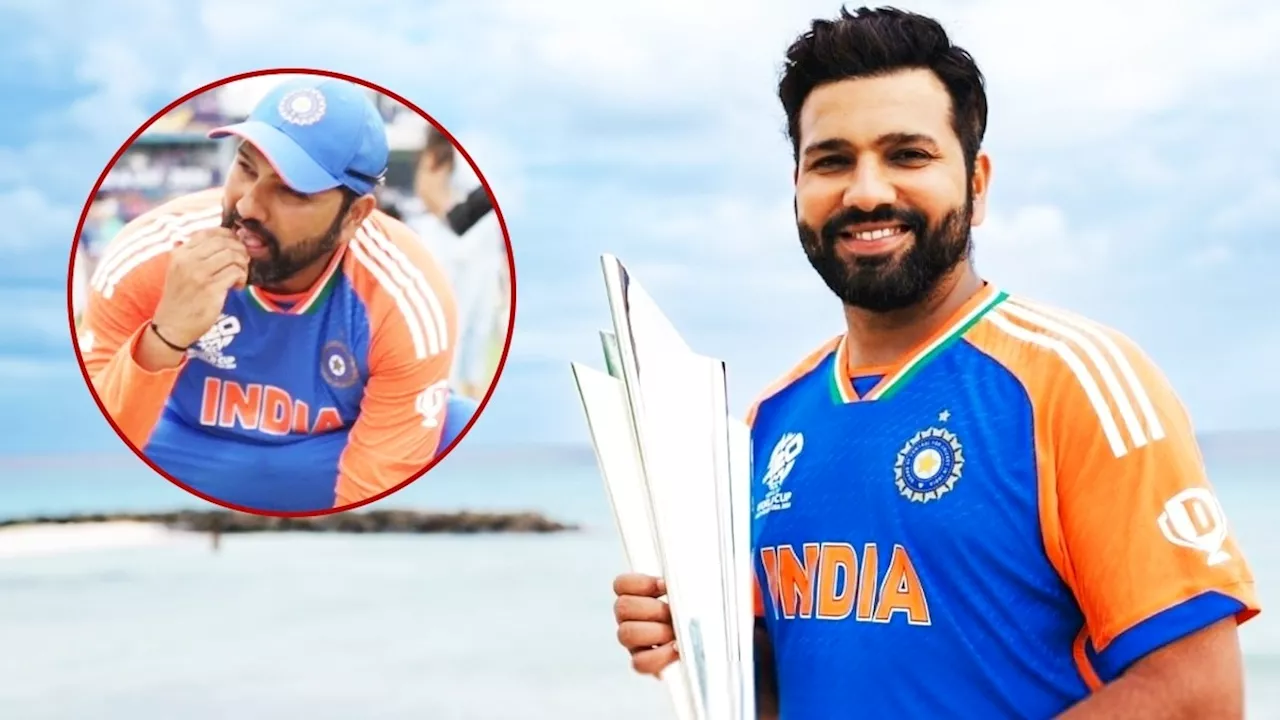 Rohit Sharma Barabados VIDEO: रोहित ने T20 चैम्प‍ियन बनकर बारबाडोस की प‍िच की म‍िट्टी क्यों खाई, बताई ये बड़ी वजह