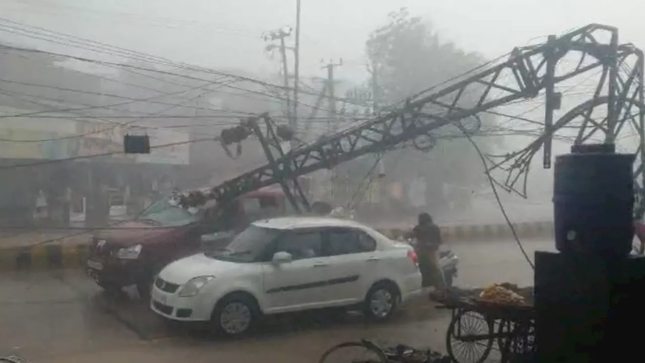 Video: चलती कार पर गिरा हाई वोल्टेज बिजली लाइन का खंभा, बाल-बाल बचा पूरा परिवार