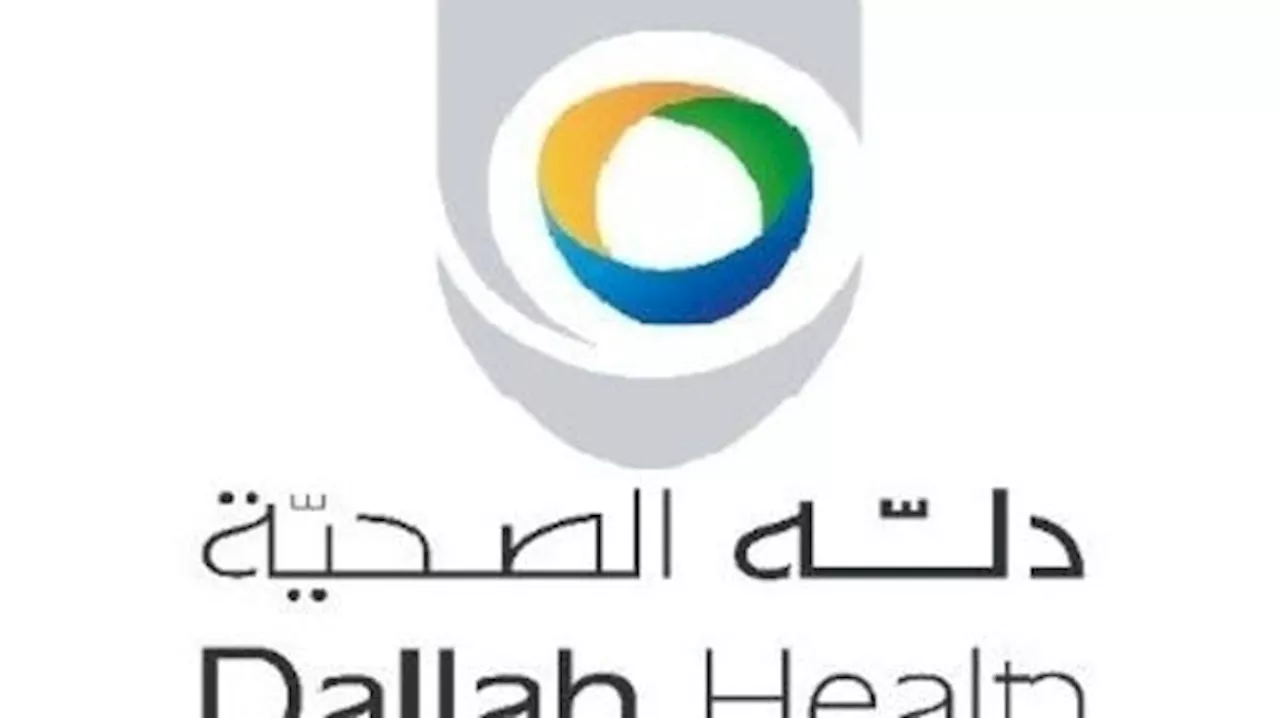 'دله الصحية' توقع مذكرة تفاهم لإنشاء صندوق عقاري خاص بقيمة تتجاوز1.2 مليار ريال