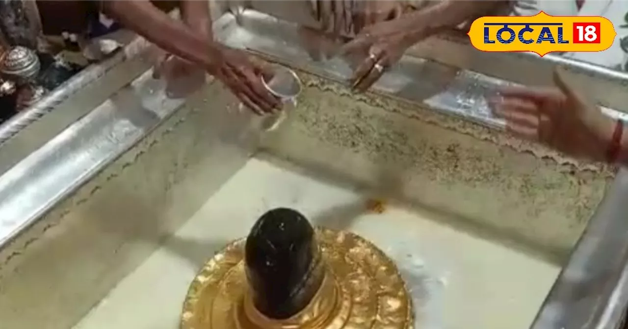 Sawan Shivratri: कब है सावन की शिवरात्रि? बन रहा ये संयोग, कर लिया ये काम तो खुल जाएगी किस्मत!