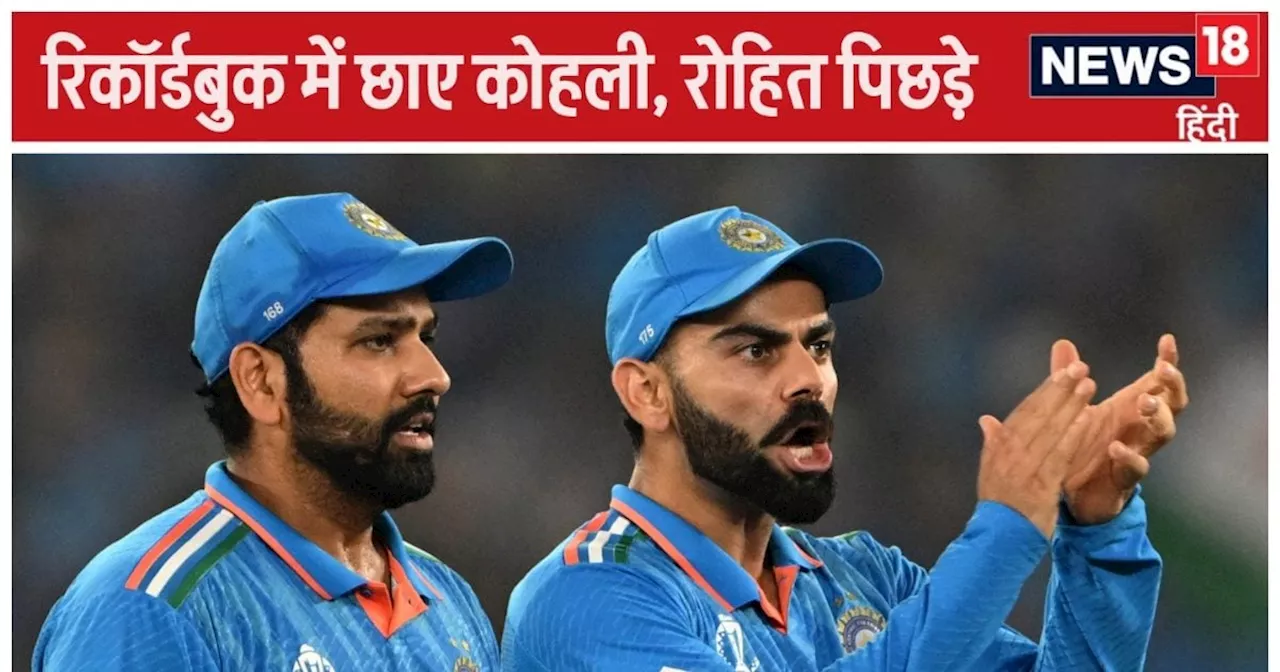 T20 वर्ल्ड कप: कोहली के 5 रिकॉर्ड, जिसे कोई आज तक नहीं छू पाया, रोहित तो बहुत दूर...