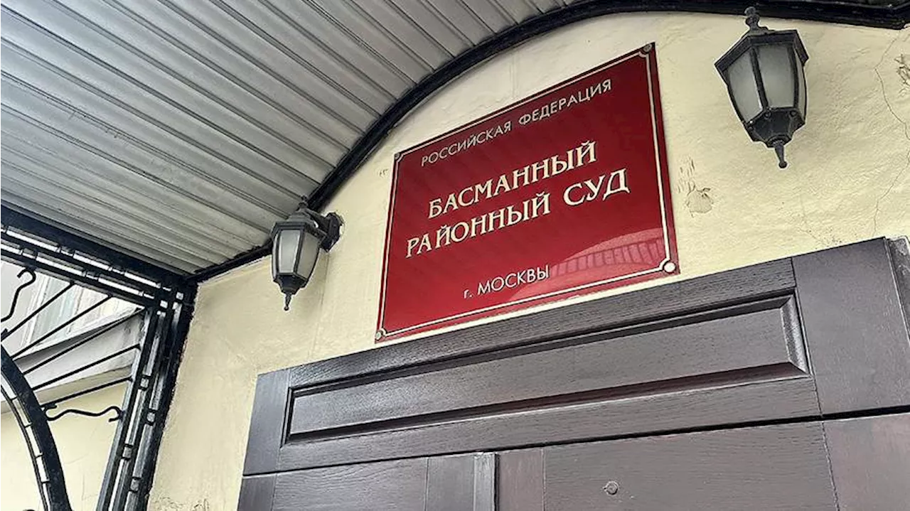 В Москве заочно арестованы экс-глава минфина Украины Шлапак и генерал Довгань