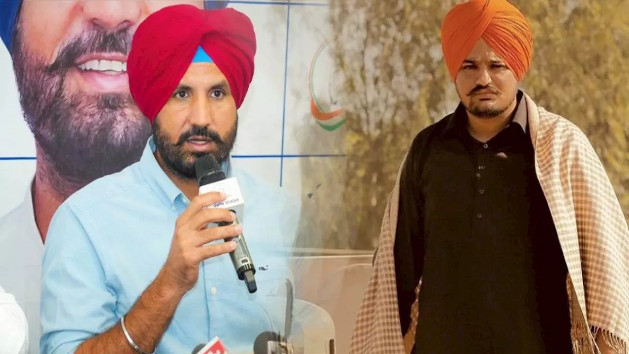 जब Sidhu Moose Wala के मुद्दे पर सदन में फफक पड़े कांग्रेस MP राजा वड़िंग, लॉरेंस बिश्नोई को घेरते हुए कह डाली ये बातें