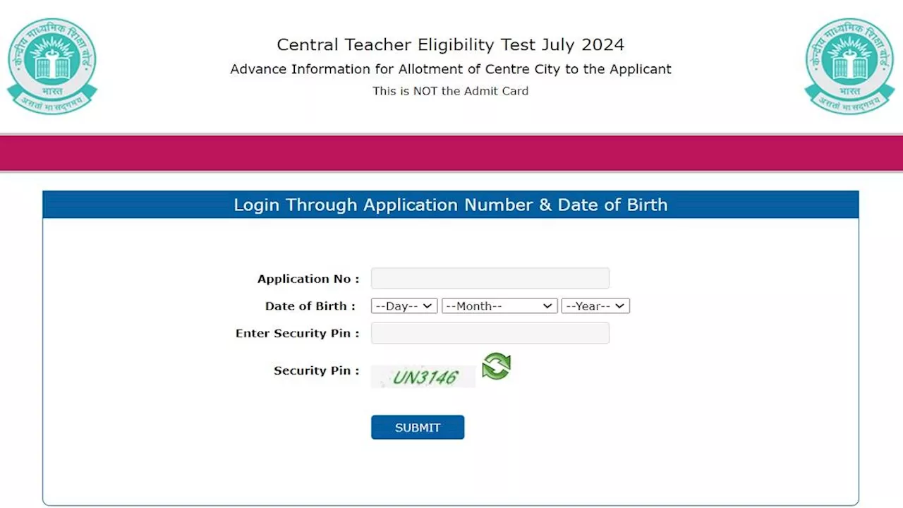 CTET July 2024 Admit Card: जल्द ही जारी होंगे केंद्रीय शिक्षक पात्रता परीक्षा के लिए प्रवेश पत्र, 7 जुलाई को है टेस्ट