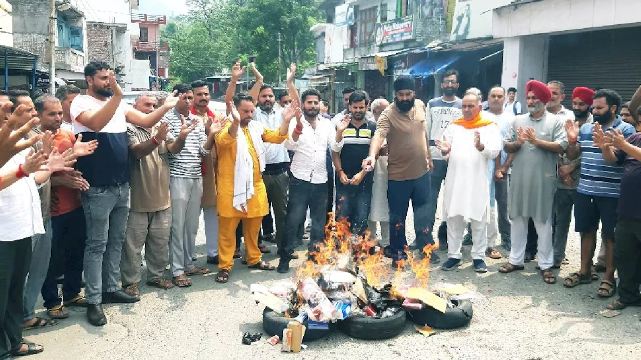 Reasi News: शिव मंदिर में तोड़फोड़ के विरोध में लोगों में जबरदस्त आक्रोश, प्रशासन को दिया अल्टीमेटम