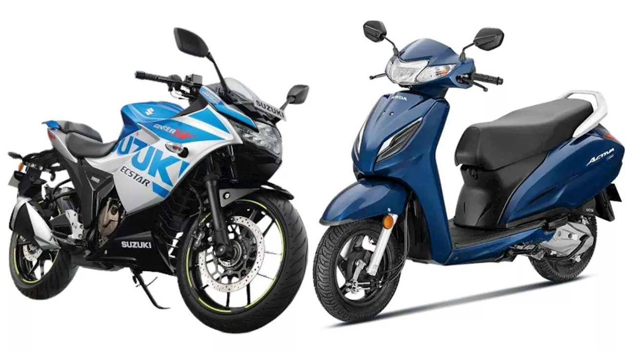 Suzuki और Honda के लिए कैसा रहा June 2024, जानें कैसी रही दो पहिया वाहनों की बिक्री