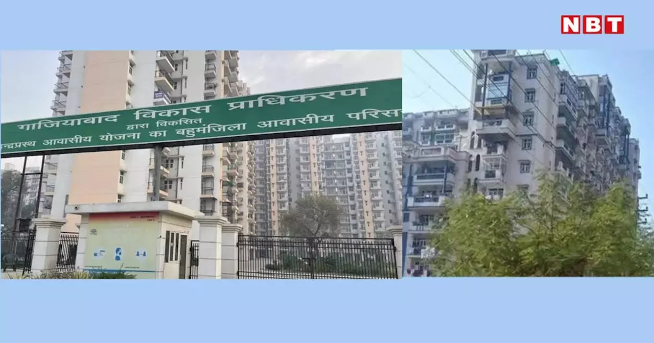 NCR property market: गुड़गांव और नोएडा की महंगाई के बीच ग्राहकों को सस्ते में आशियाना दिला रहा है NCR का यह शहर