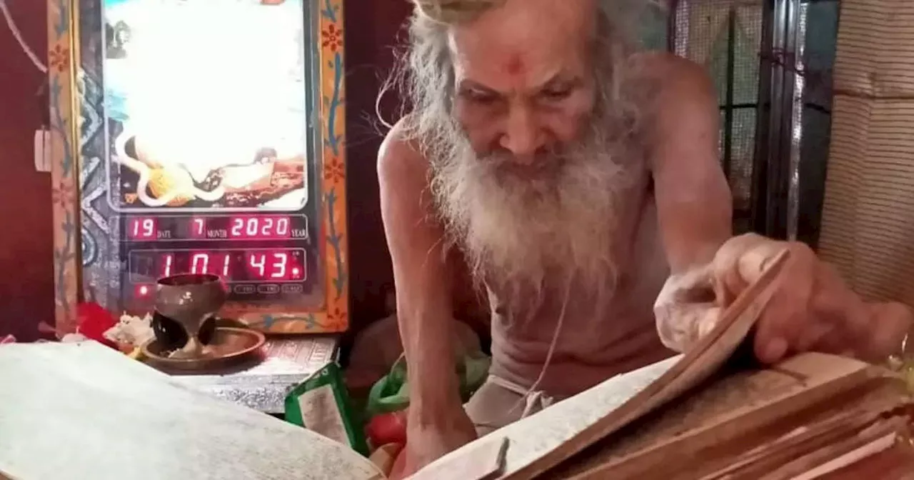 Siyaram Baba: उम्र 109 साल फिर भी करते हैं सारा काम, 12 साल तक मौन रहे, दान कर दिए करोड़ों रुपये, जानिए कौन हैं बाबा सियाराम