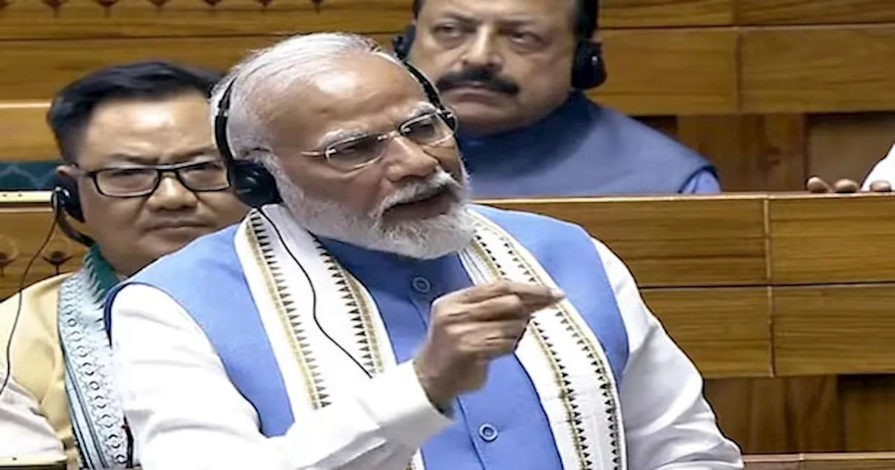 PM Modi Lok Sabha Speech: पीएम मोदी ने कांग्रेस को ‘परजीवी’ बताया, कहा जिससे गठबंधन उसी का वोट खा जाती है