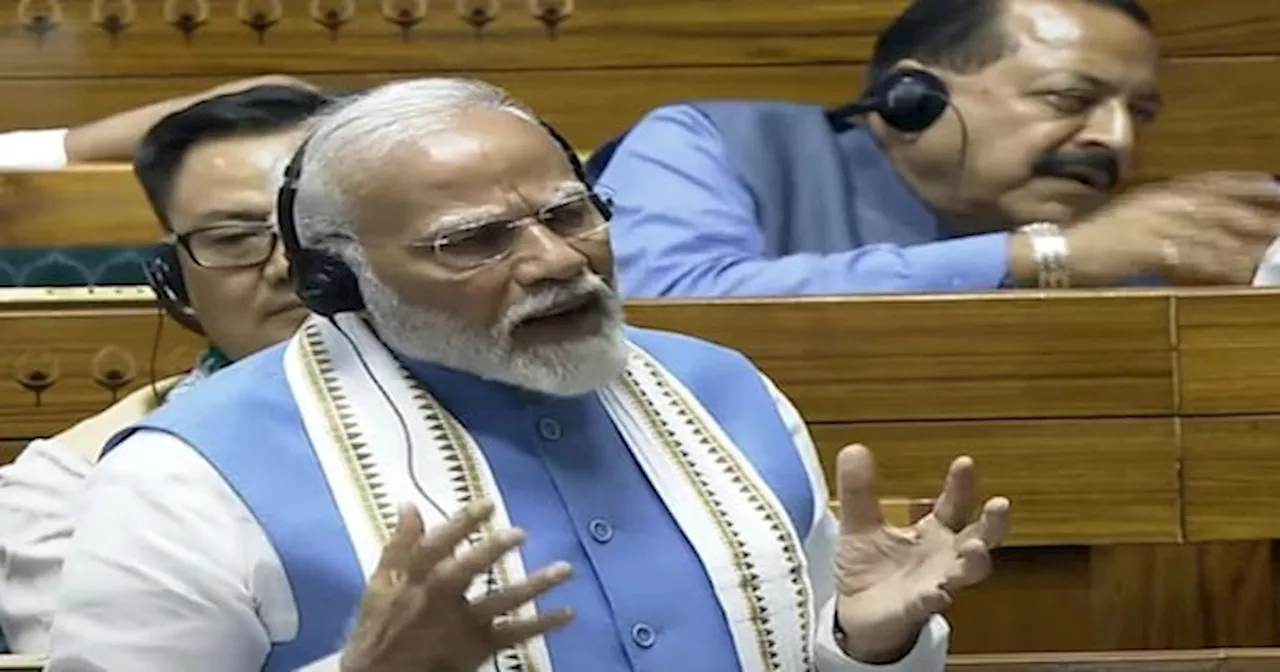 Parliament Session 2024: जब विपक्ष पर तंज कस्ते हुए PM बोले: 'आज देश कह रहा है तुमसे नहीं हो पाएगा'